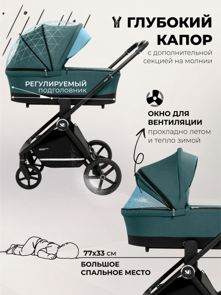 427362-sweet-baby-stella-green-3in1-03