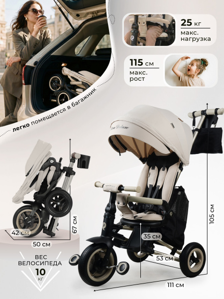 427740-qplay-nova-deluxe-beige-cream-03