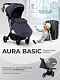 Прогулочная коляска SBL Aura Basic Grey