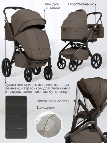 01-427632-sbl-orso-2в1-dark-beige-17