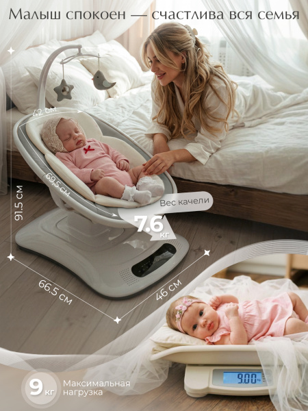 427658-sweet-baby-elisa-grey-04