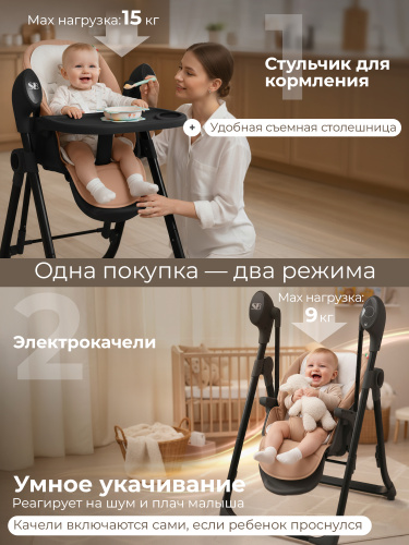 426682-sweet-baby-fiesta-black-beige-02
