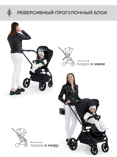 427208-sweet-baby-elegante-gl-2в1-black-11