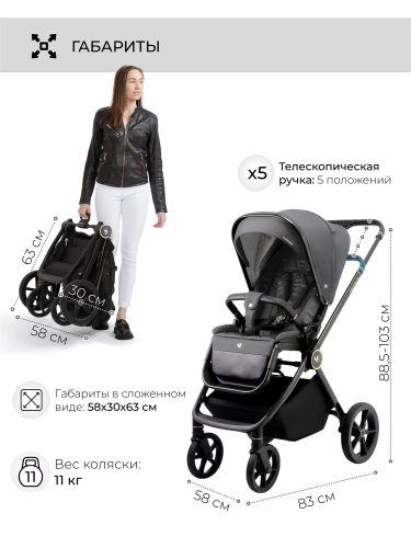 427220-sweet-baby-elegante-gl-grey-3in1-07
