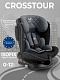 Автокресло группа 0123 (0-36) Sweet Baby Crosstour HB636 360 SPS Isofix Grey/Black