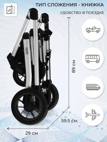 426824-sweet-baby-amare-3в1-grey-14