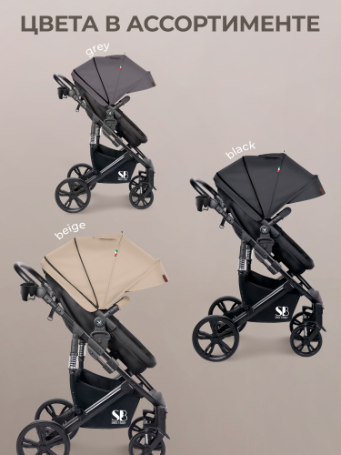 427318-sweet-baby-comfort-3в1-black-black-12