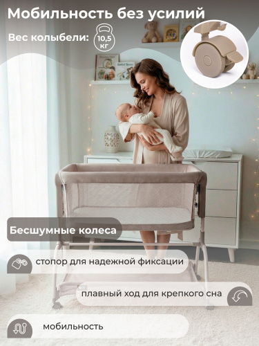 01-427650-sweet-baby-gioia-beige-07