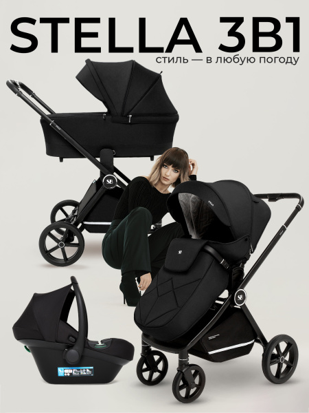 427359-sweet-baby-stella-black-3in1-01
