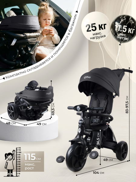 01-427760-qplay-comfo-black-03
