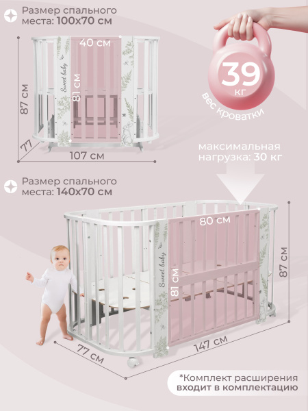 1-427603-sweet-baby-arte-belaya-zayats-03