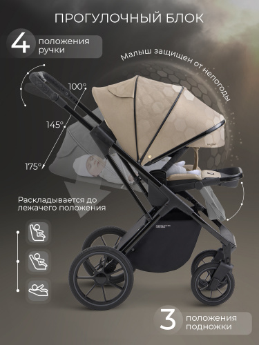 427270_sbl_massimo_beige (7)