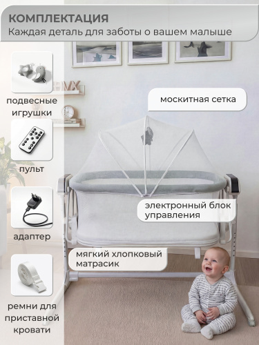01-427654-sweet-baby-comfort-grey-11