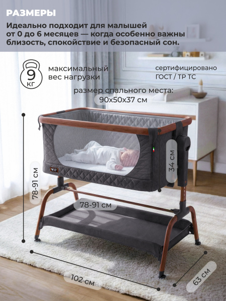 01-427648-sweet-baby-amici-grey-02