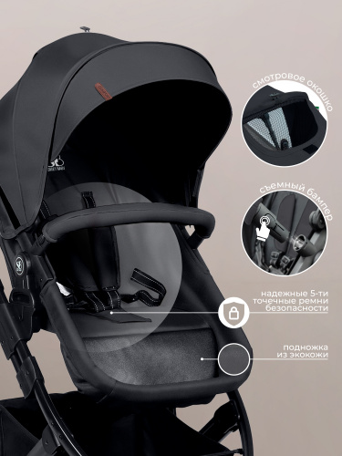 427318-sweet-baby-comfort-3в1-black-black-07