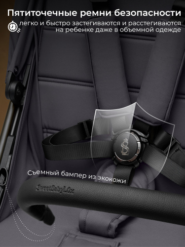 01_426720_sbl_elegante_sm_dark_grey (9)