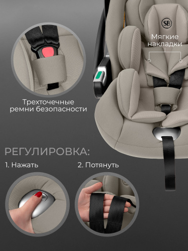01-427691-sweet-baby-premier-beige-08