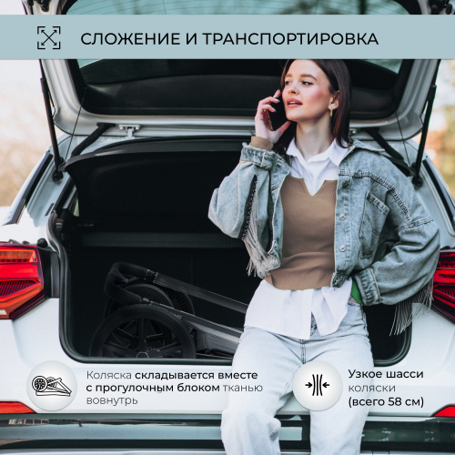 01 427225 Elegante 3в1 Blue (95)