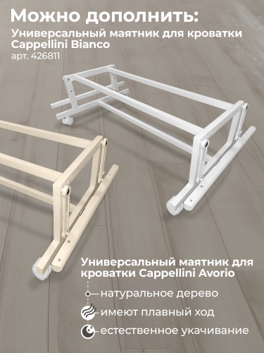 427553-sweet-baby-brillantezza-belaya-slonovaya-kost-08