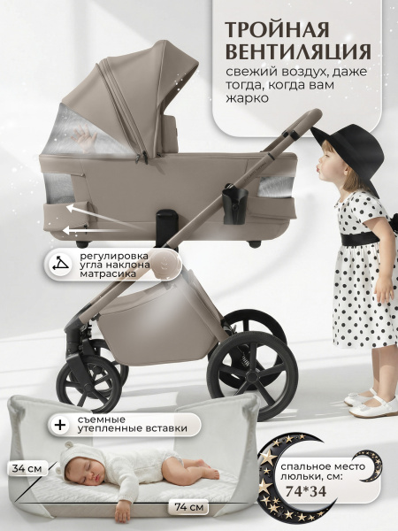 01-427768-sbl-elegante-therma-colore-beige-05