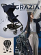 Прогулочная коляска Sweet Baby Grazia Blue