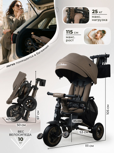 427742-qplay-nova-deluxe-dark-beige-03