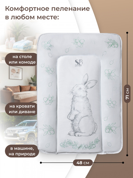 427419_ pelenalniy_matrasik_48x71_zayats_seriy-02