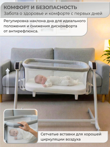 01-427654-sweet-baby-comfort-grey-08