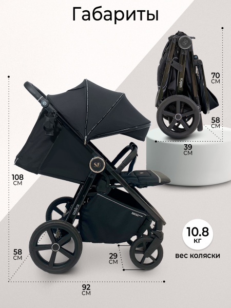 427049_sweet_baby_unica_black (3)