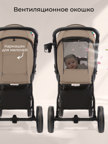 01_426788_carisma_beige (5)