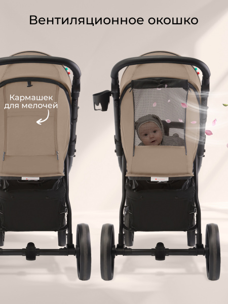 01_426788_carisma_beige (5)