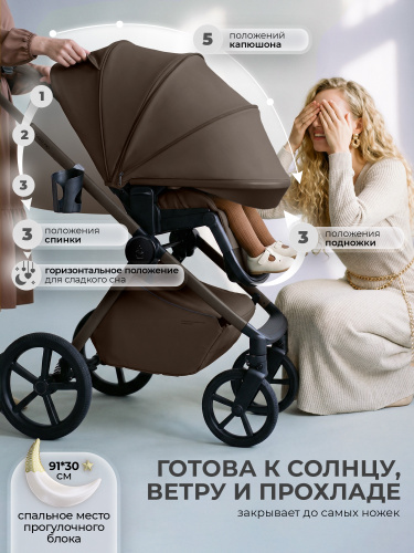 01-427699-sbl-elegante-pro-dark-beige-07