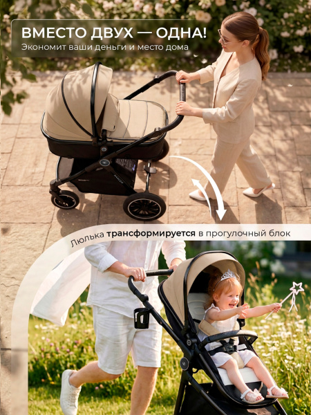 427583-sweet-baby-ranger-neo-3в1-beige-glossy-02