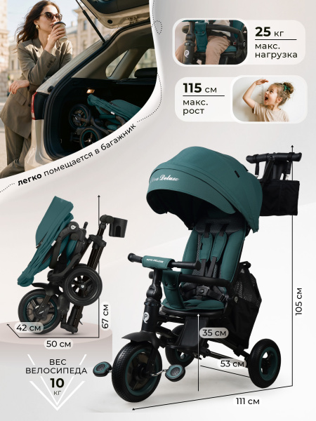427741-qplay-nova-deluxe-jade-green-03
