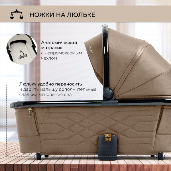 01 427211 Elegante 2в1 GL Brown (2)