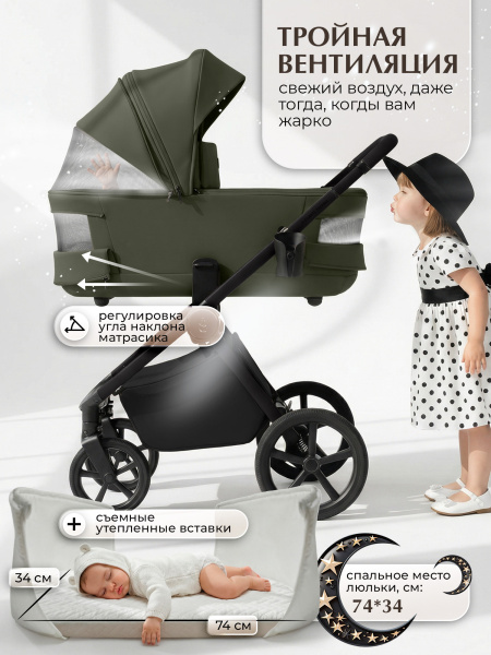 01-427711-sbl-elegante-therma-colore-green-05