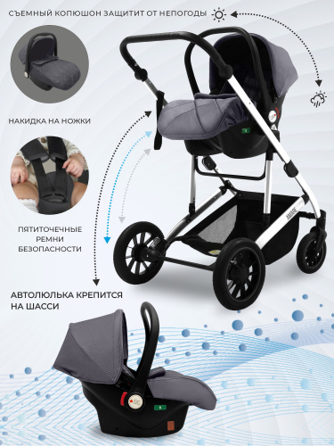 426824-sweet-baby-amare-3в1-grey-13