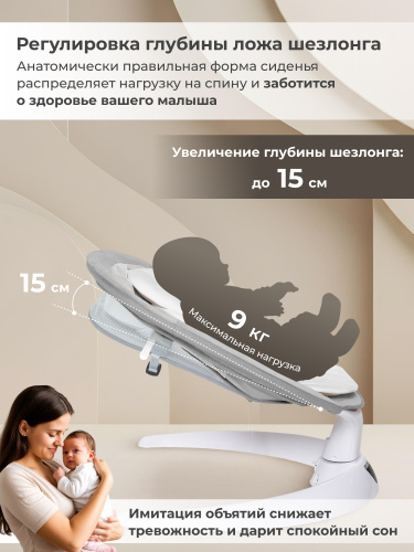 427371-sweet-baby-matteo-lux-grey-05
