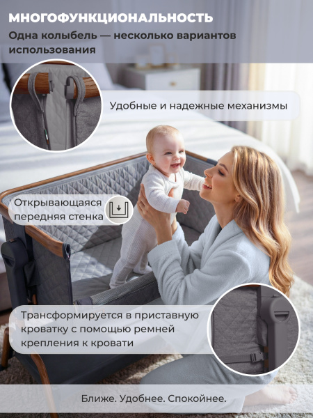 01-427648-sweet-baby-amici-grey-03