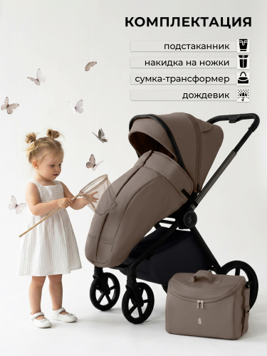 01-427771-sbl-elegante-therma-dark-beige-11