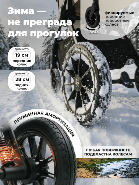 427669-sweet-baby-vento-beige-02