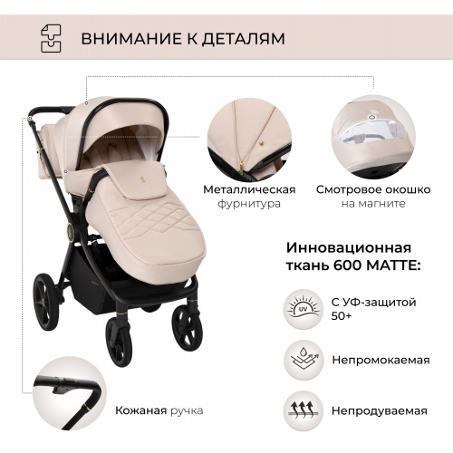 Elegante 2в1_beige_gl (91)