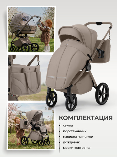 01-427700-sbl-elegante-pro-beige-14