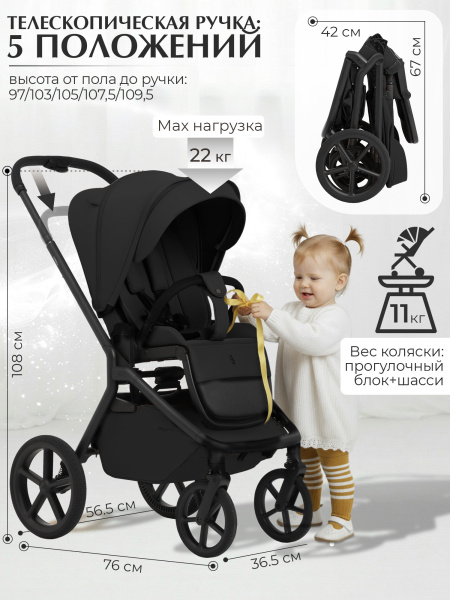01-427717-sbl-orso-black-02