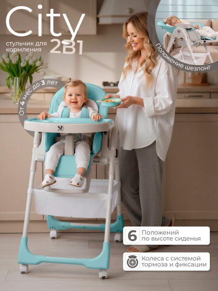 01-426719-sweet-baby-city-shinny-blue-01