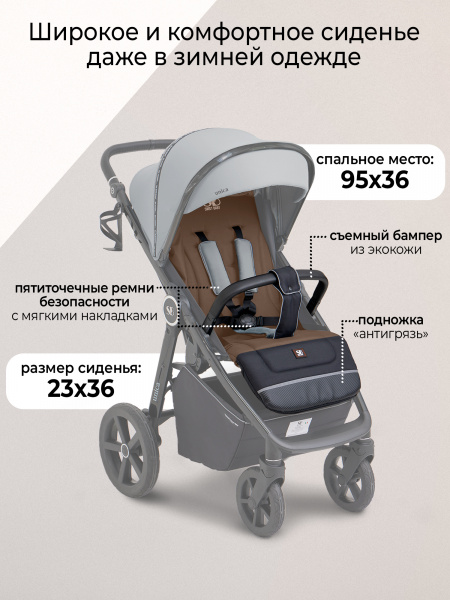 427050_sweet_baby_unica_grey (5)