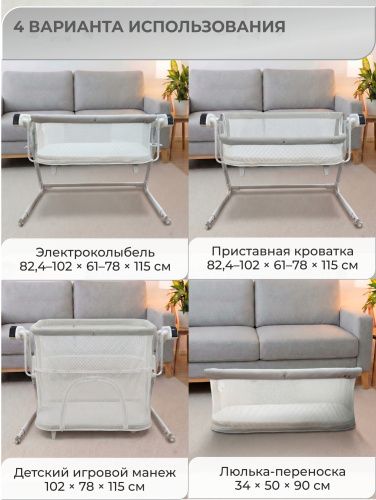 01-427654-sweet-baby-comfort-grey-12