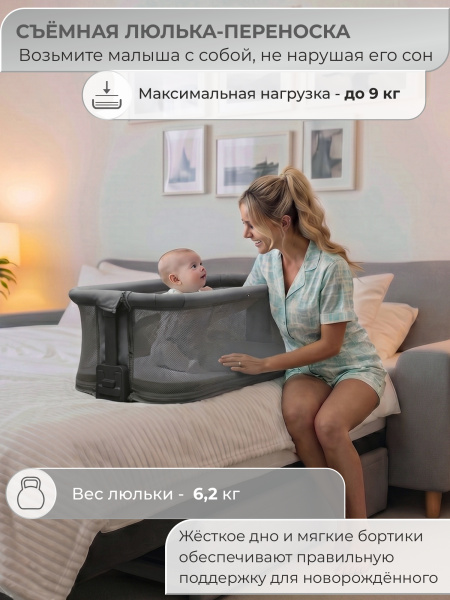 01-427655-sweet-baby-comfort-wood-grey-04