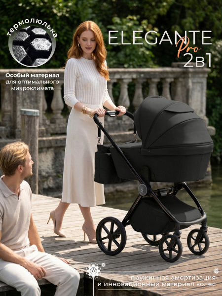 01-427697-sbl-elegante-pro-black-01
