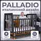 Кровать детская Sweet Baby Palladio New Темно серый/натуральный с маятником